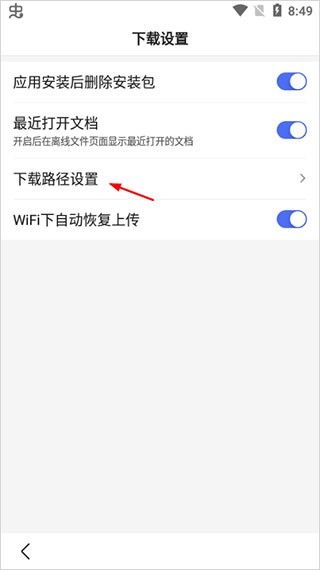 度娘app免费版图片7
