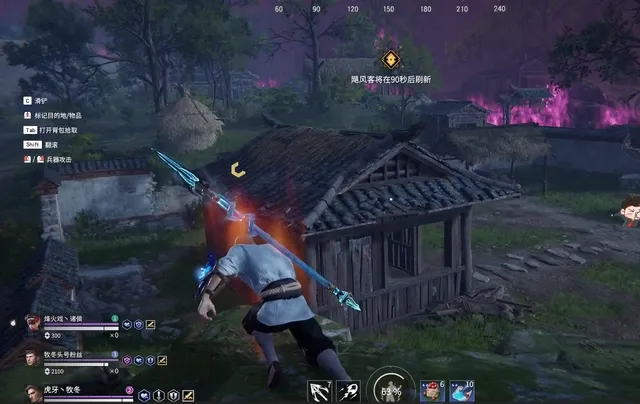 永劫无间位移技巧有哪些 永劫无间位移技巧有哪些