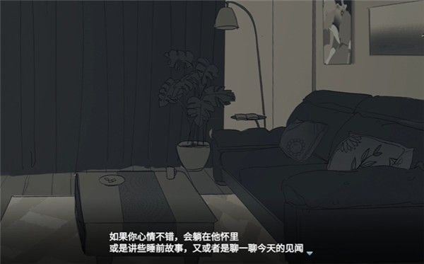 全结局解锁攻略配图8