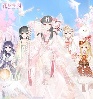 花语学园1