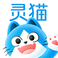灵猫最新版