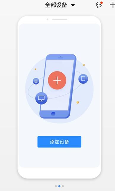 红警OL