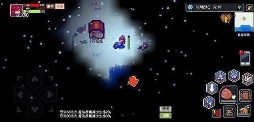 伊洛纳图片