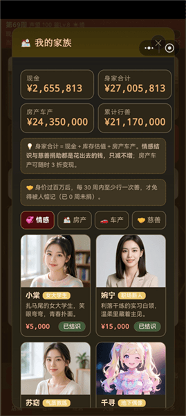新手攻略配图4