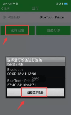 使用教程配图6
