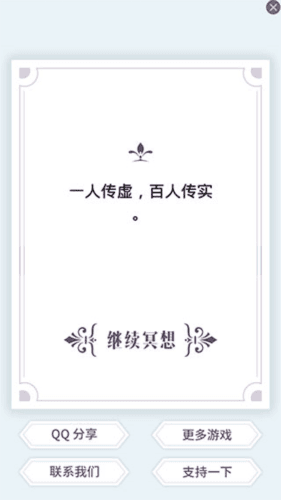 我的人生解答书安卓版图片4
