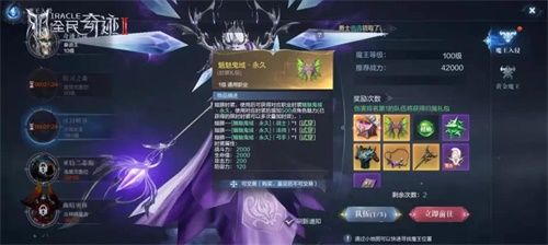 华丽魔幻手游《全民奇迹2》火爆测试中,跨服战区即将燃情开启 华丽魔幻手游《全民奇迹2》火爆测试中,跨服战区即将燃情开启
