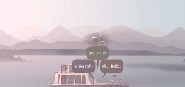 怎么玩配图2