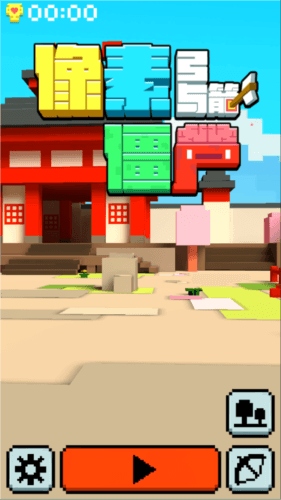 像素僵尸射击2宣传图