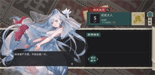 物华弥新17