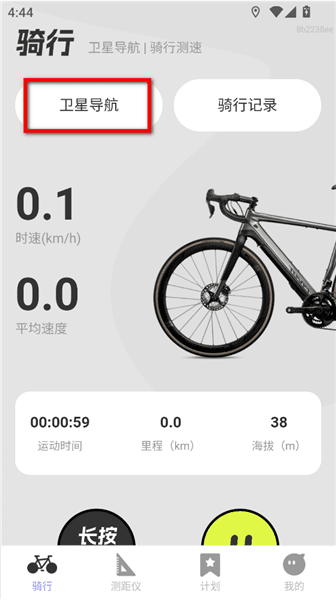 怎么用配图2