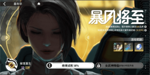 星际52区4