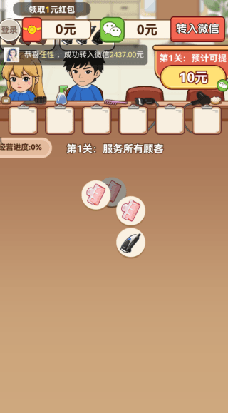 怎么玩配图2