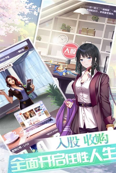 金融风暴Online2