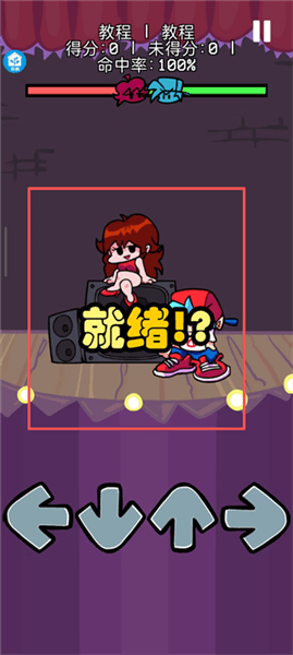怎么玩配图2