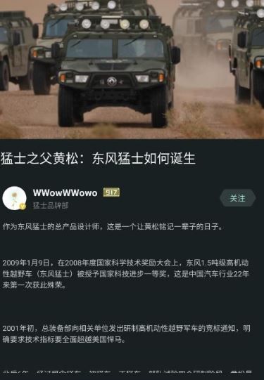 使用方法配图6