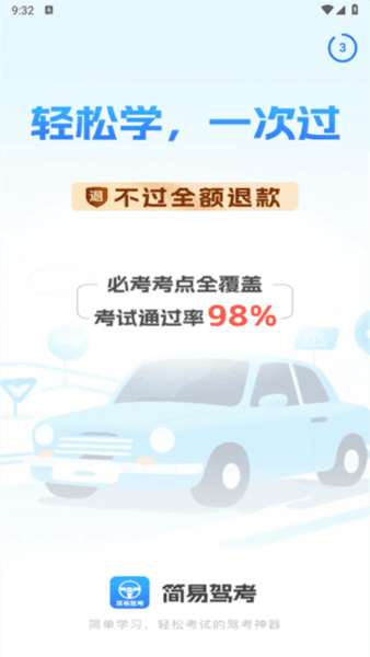 软件特色配图1
