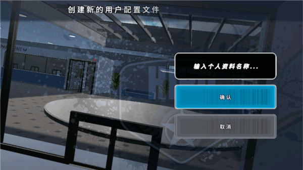 游戏攻略配图2