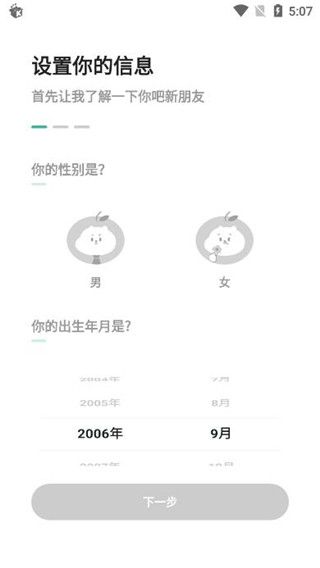 怎么用配图2