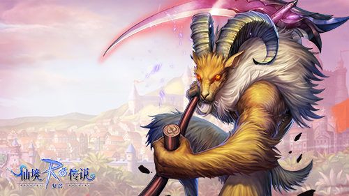 仙境传说RO:复兴3