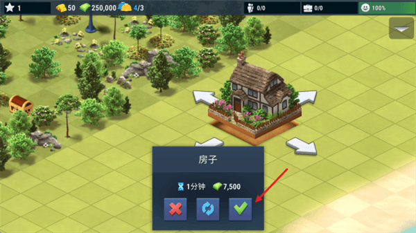 怎么玩配图2