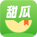 甜瓜小说免费版app下载_甜瓜小说免费阅读手机版下载 v3.2.1安卓版
