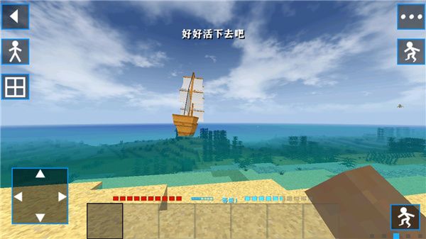 游戏攻略配图4
