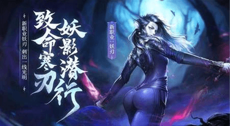 完美世界诸神之战微信登录版宣传图