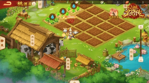 三国杀名将传4