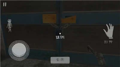 游戏攻略配图17