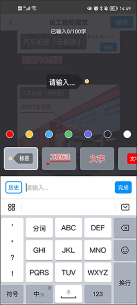 使用方法配图4