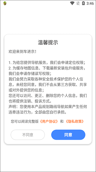怎么用配图1