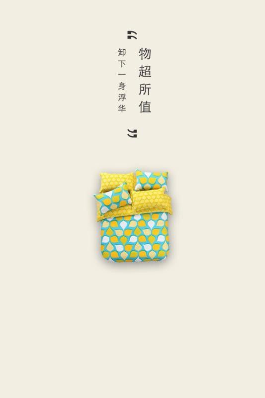 鲸品嗨购