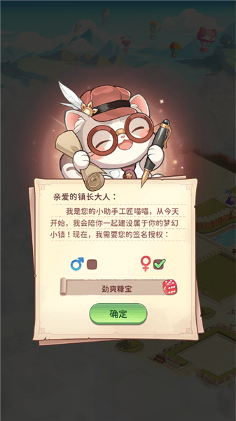 新手教程配图2