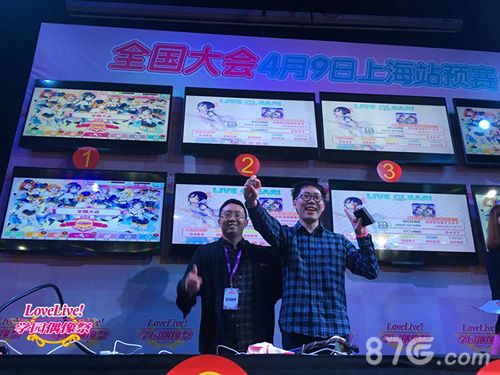 LoveLive!全国大会上海站优胜选手