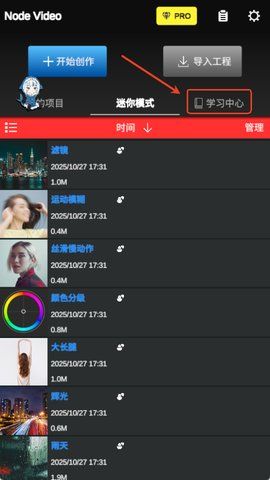 nvmaxx怎么更新配图1