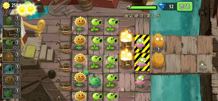 植物大战僵尸2百度登录版7
