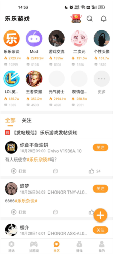 软件优势配图1