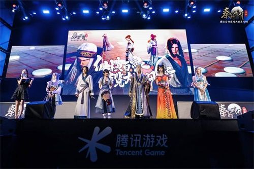 《秦时明月世界》手游“最美秦风”舞台亮相TGC2020 《秦时明月世界》手游“最美秦风”舞台亮相TGC2020