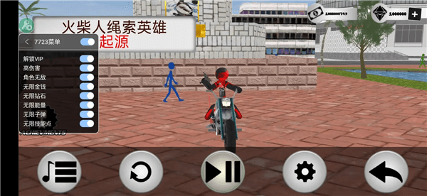 火柴人绳索英雄起源内置mod菜单宣传图