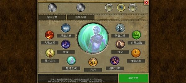 泰坦之旅终极版解锁全dlc宣传图