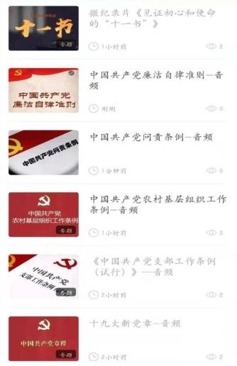 秘境玛曲
