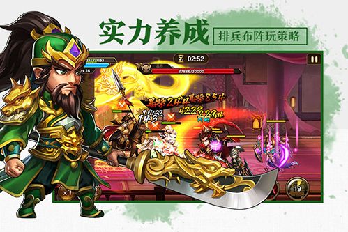 铁索连环