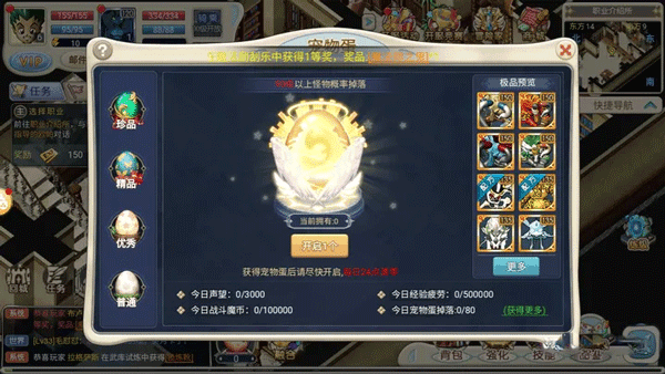新手攻略配图4