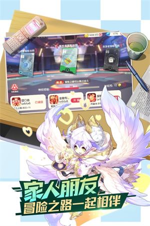 游戏特色配图1