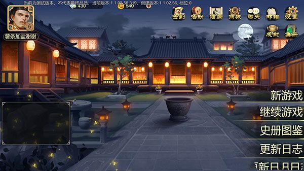 新手攻略配图1