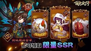百鬼夜行4