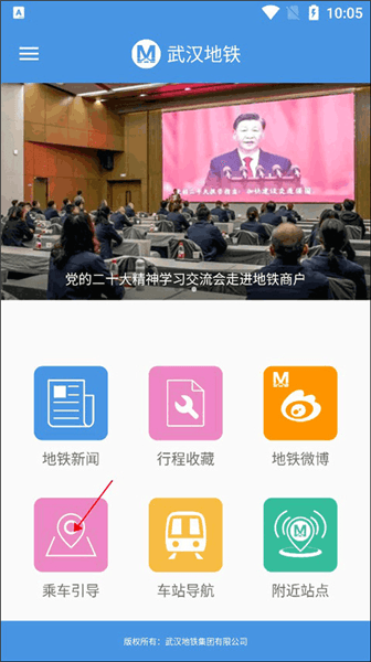 如何查询线路配图1