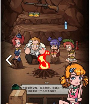 区域攻略配图1