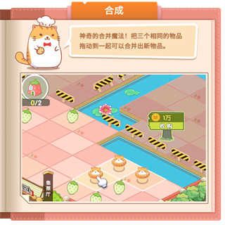 新手攻略配图1